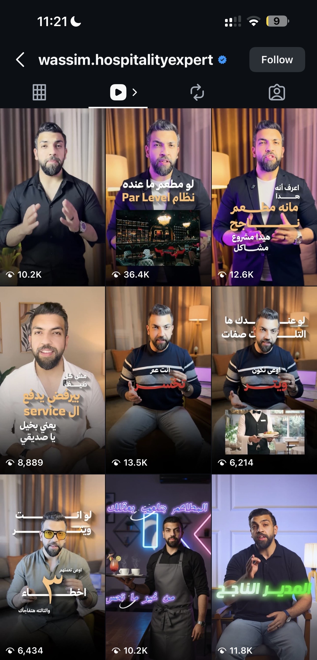 نتائج فيديو وسيم