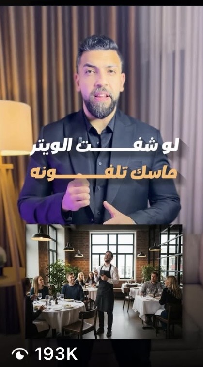 نتائج وسيم بعد الكورس