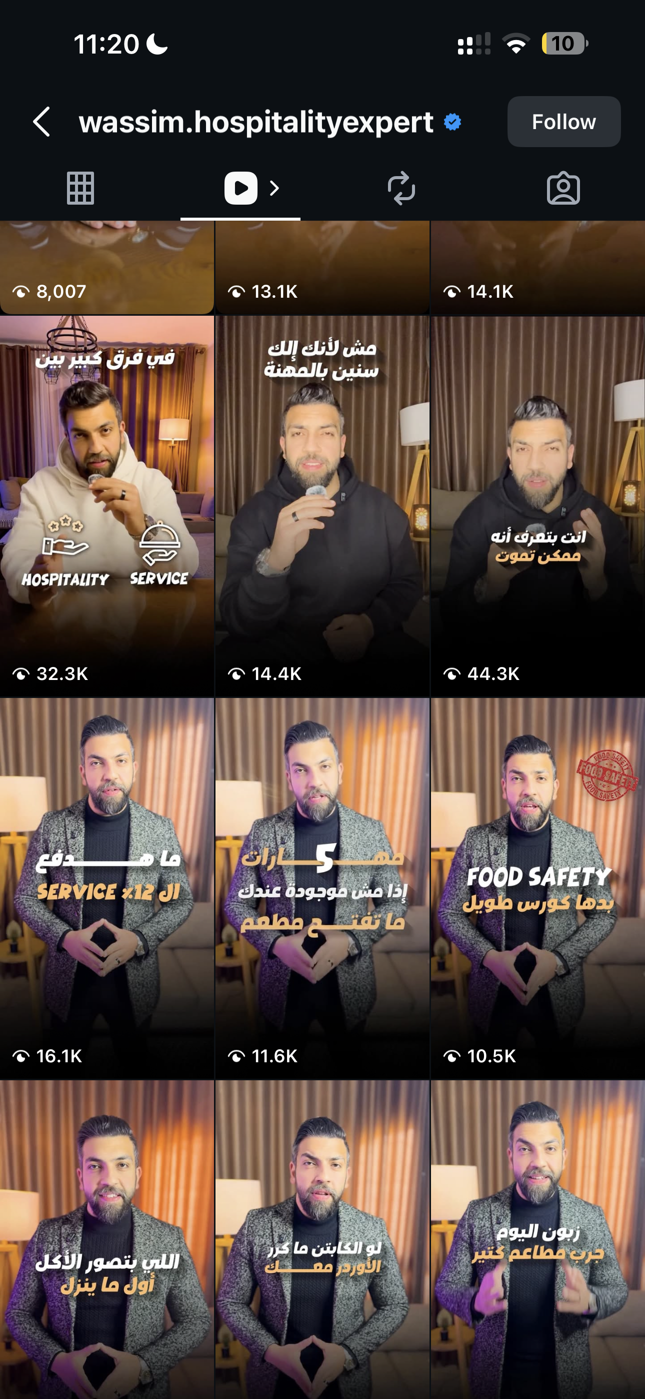 فيديو وسيم بعد التطبيق