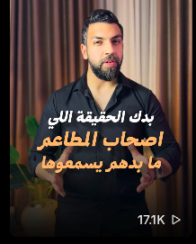 نتائج وسيم