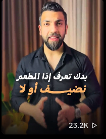 محتوى وسيم بعد الكورس
