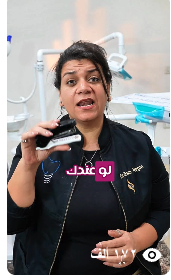 نتائج فيديوهات دكتور رنا