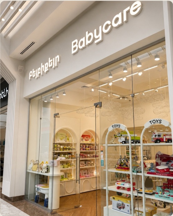 Babycare store at RIO Mall