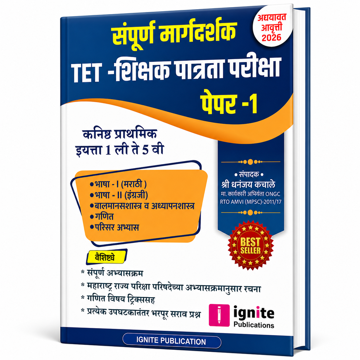 TET Paper 1
