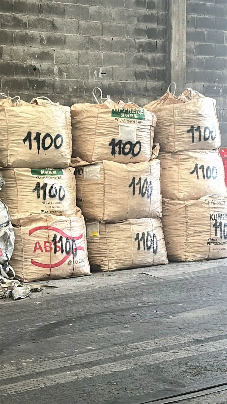 Aluminio 1100