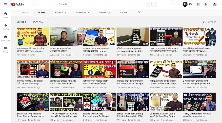 The most recent uploaded videos of YouTube Bangla.