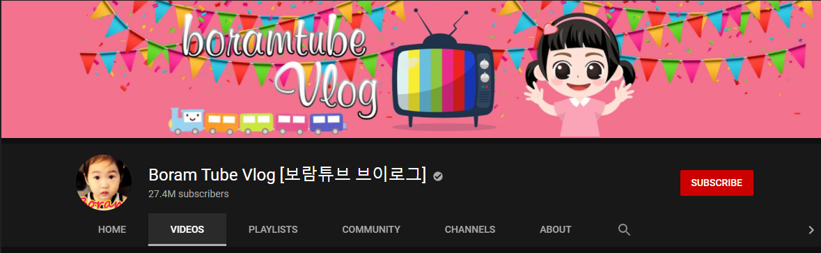 Boram Tube Vlog YouTube channel