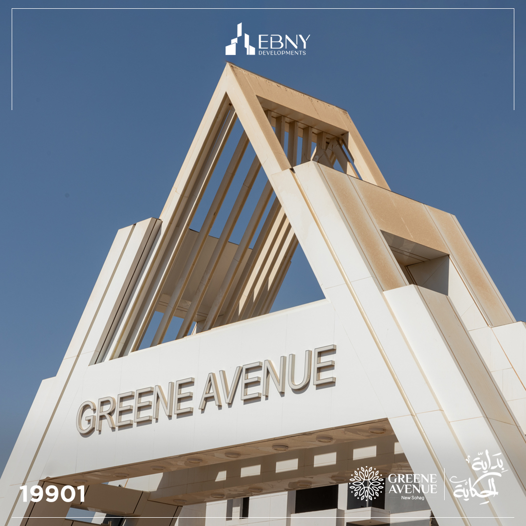 تصميم مشروع Greene Avenue