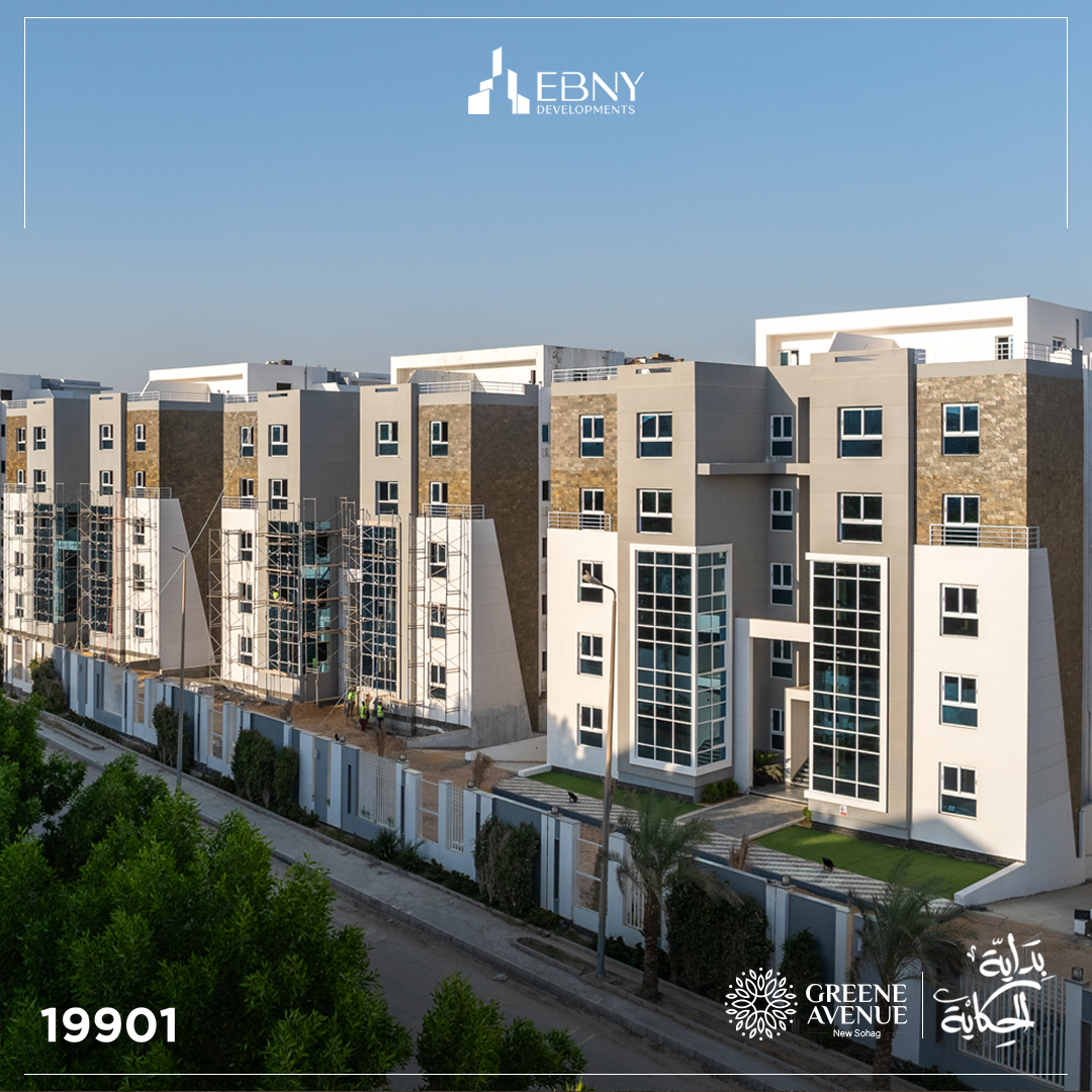 مشروع Greene Avenue جرين أفينيو سوهاج الجديدة