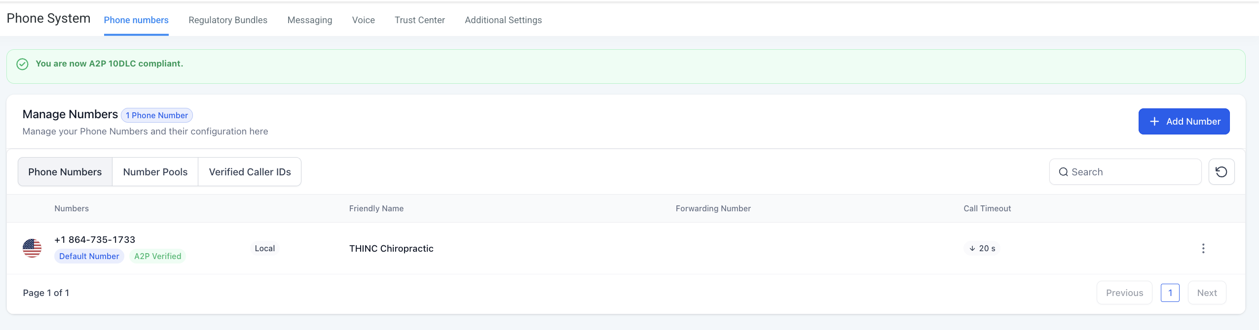 SMS workflow verification screenshot