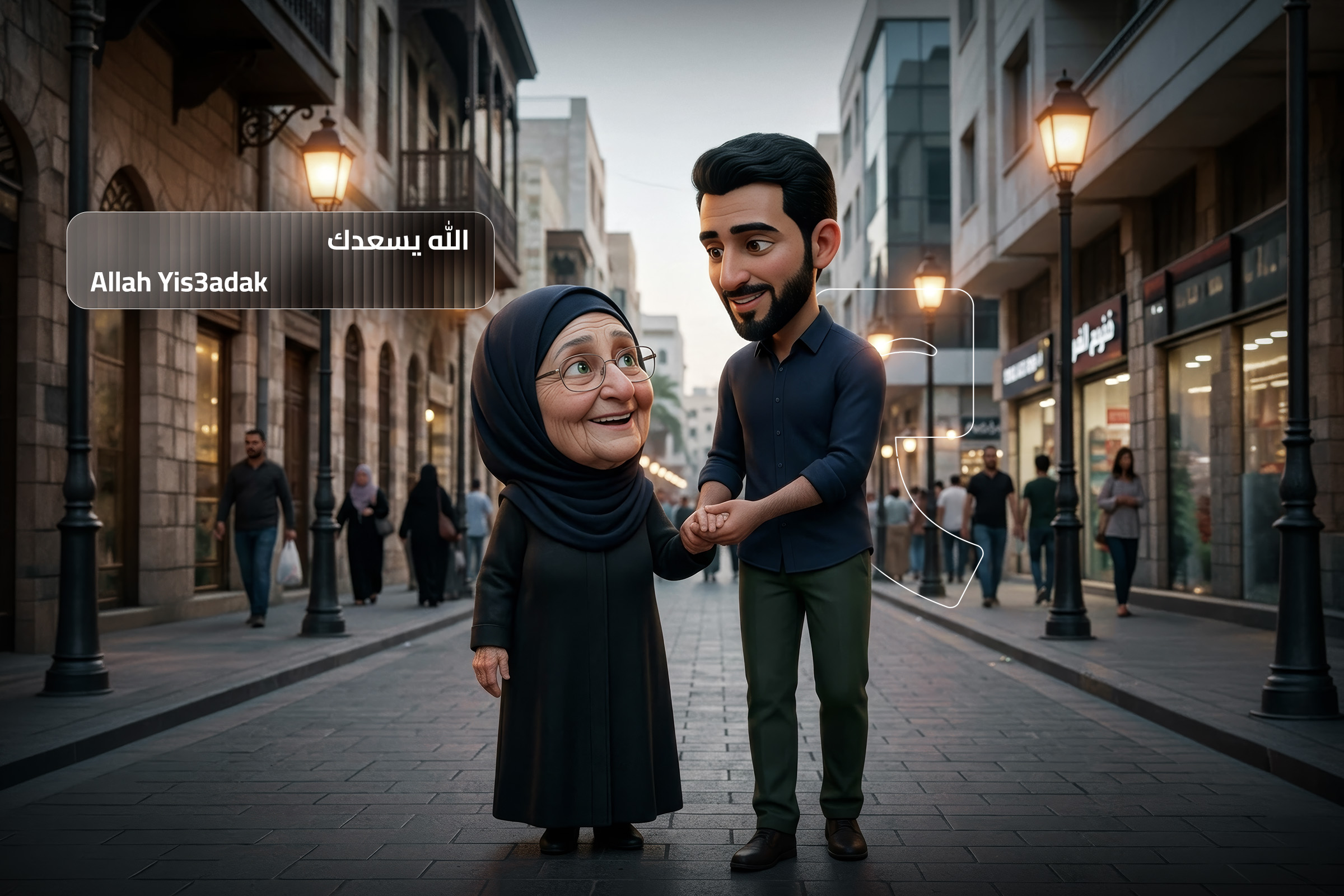 A young man kindly helping an elderly woman walk in the street, illustrating the Syrian Arabic phrase "Allah Yis3adak" used to express gratitude and happiness.
