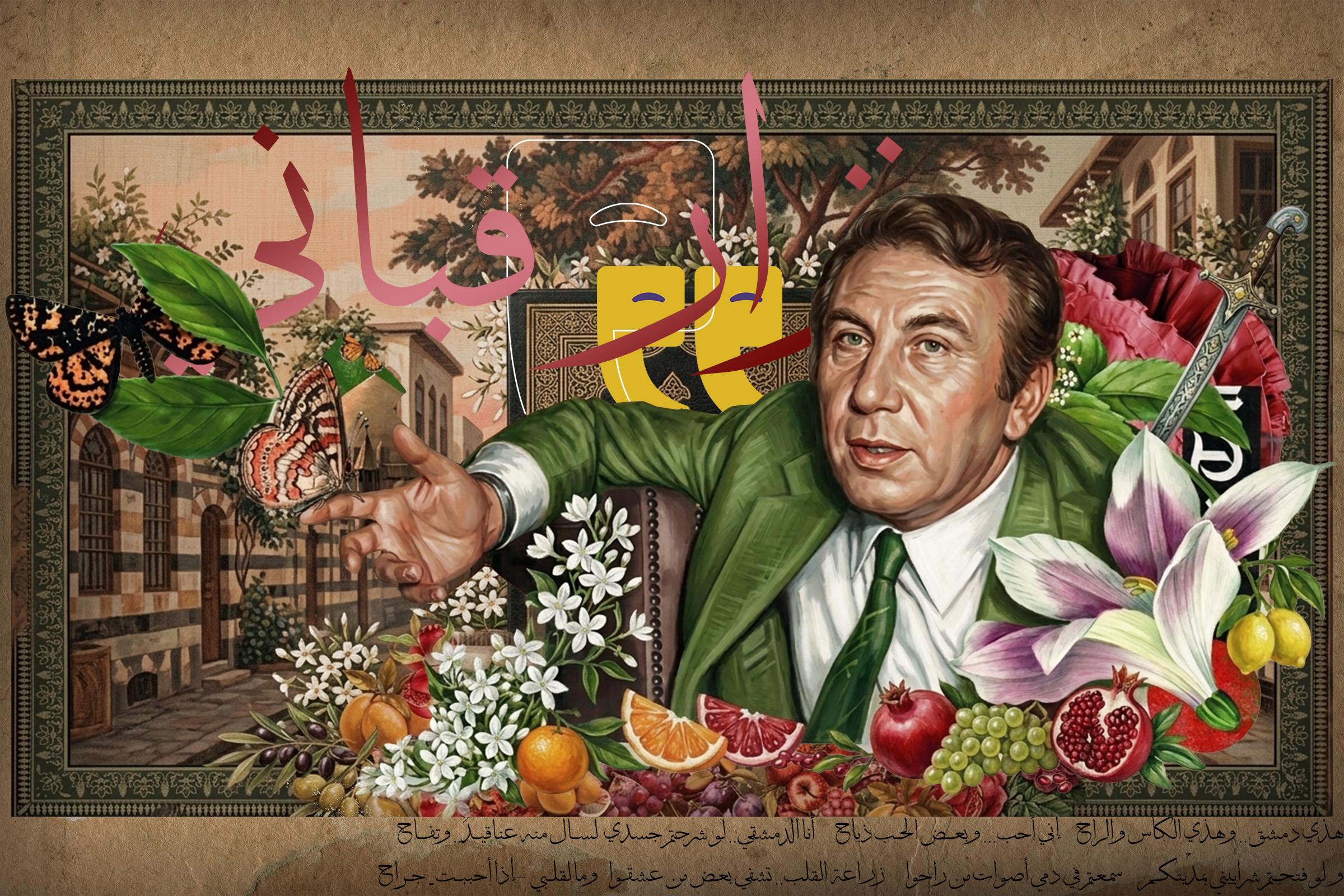 Illustration of Syrian poet Nizar Qabbani with jasmine, butterflies, and Syrian cultural elements. Illustration of Syrian poet Nizar Qabbani with jasmine, butterflies, and Syrian cultural elements.