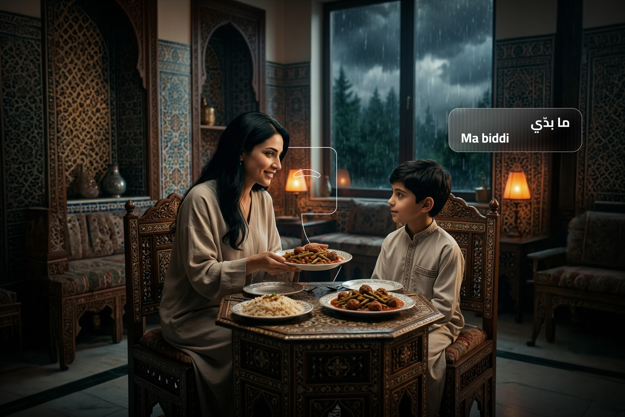 A mother serving food to her son in a traditional Arabic-style room, with the Arabic phrase 'Ma biddi' visible on the image, meaning 'I don't want it' in English.