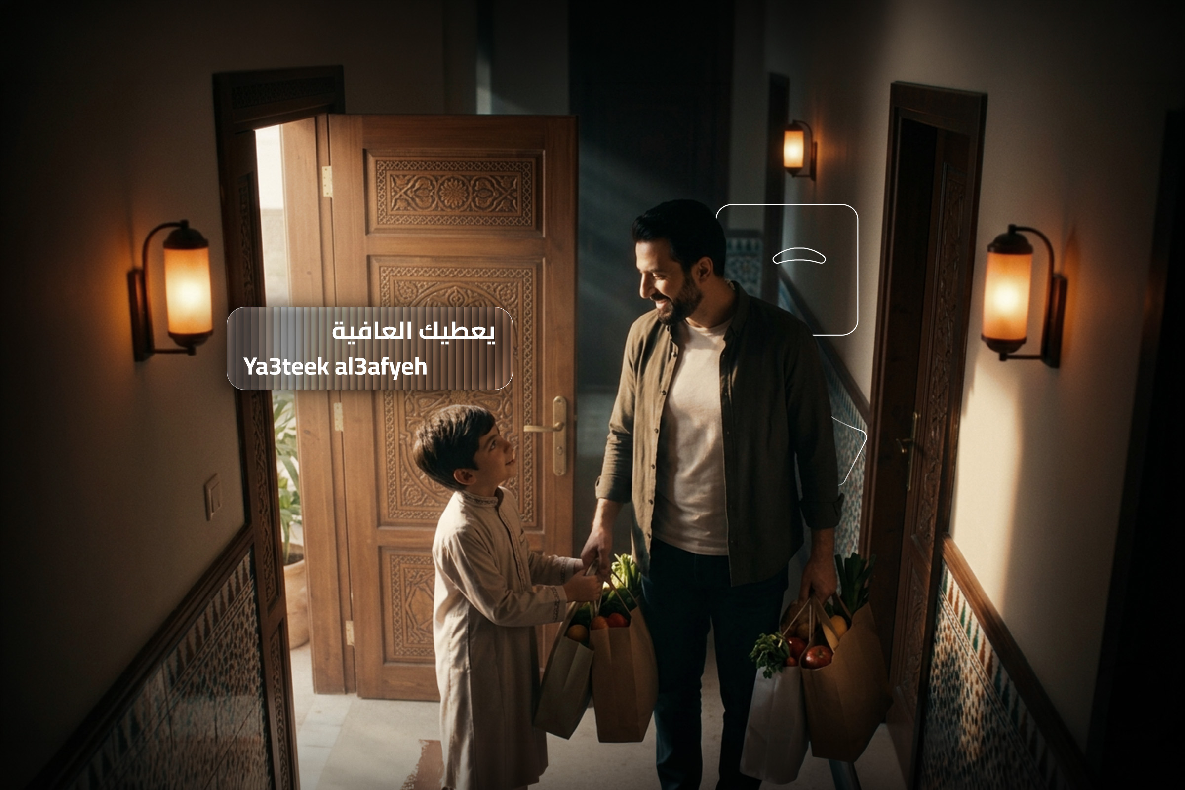 Ya3teek al3afyeh meaning may God give you wellness in Arabic with a real-life everyday conversation example