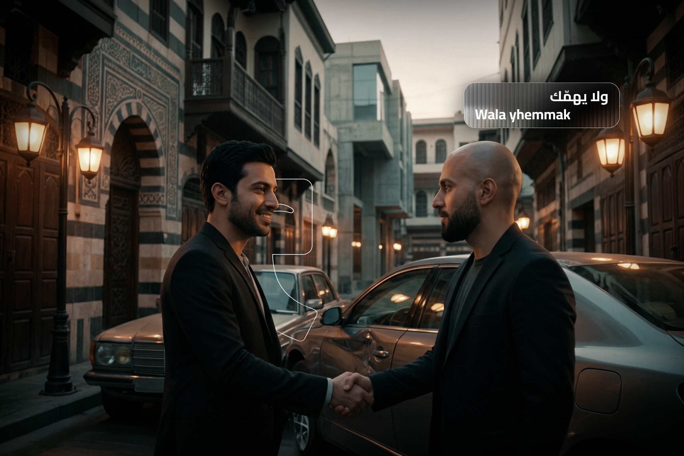 How to respond to an apology in Syrian Arabic: two men shaking hands in a Damascus street with the phrase "Wala yhemmak" meaning "don’t worry about it"