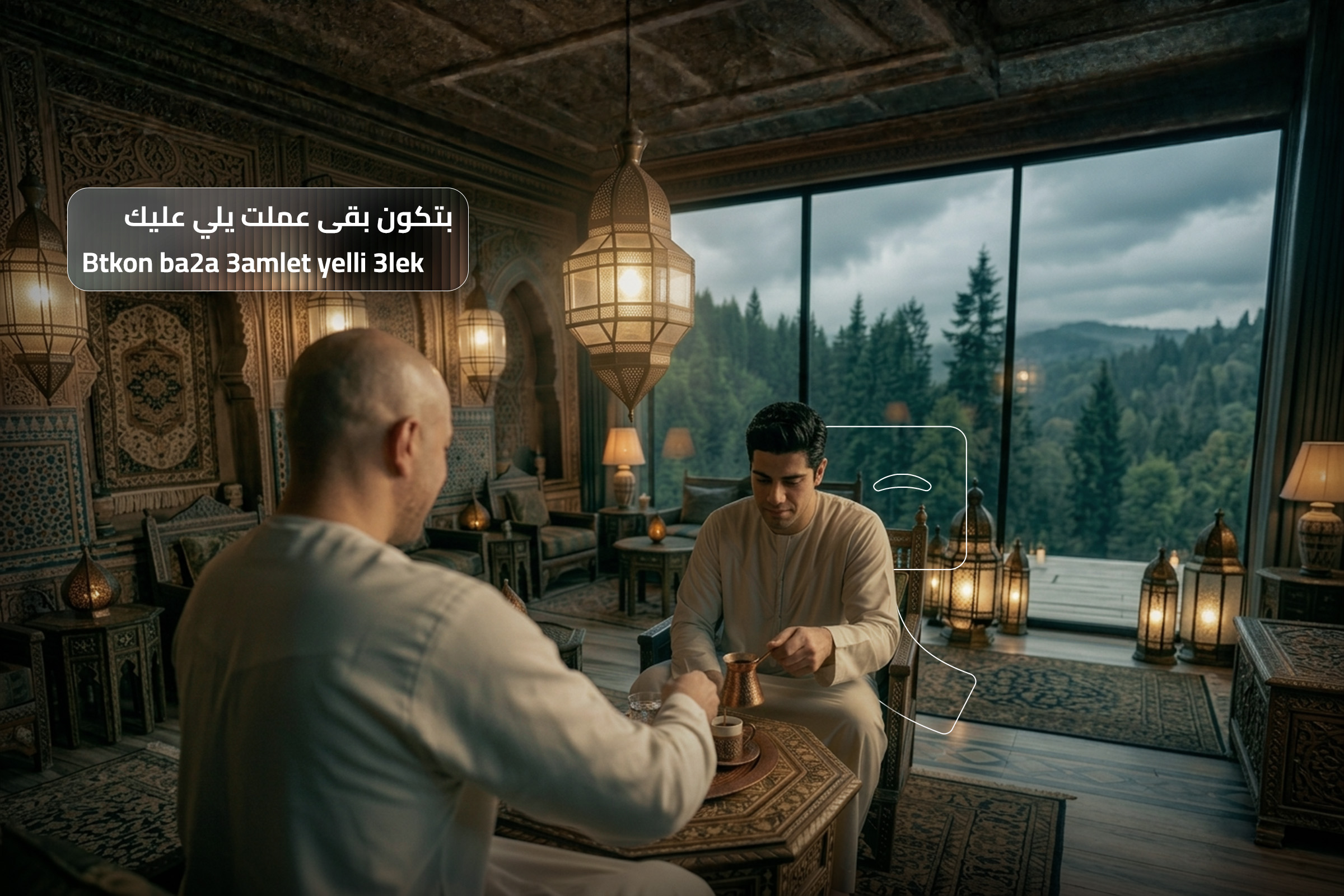 A conversation over coffee between two men in a traditional Arabic-style room. They exchange cultural idioms while discussing various topics, with a peaceful mountain backdrop adding to the serene atmosphere.