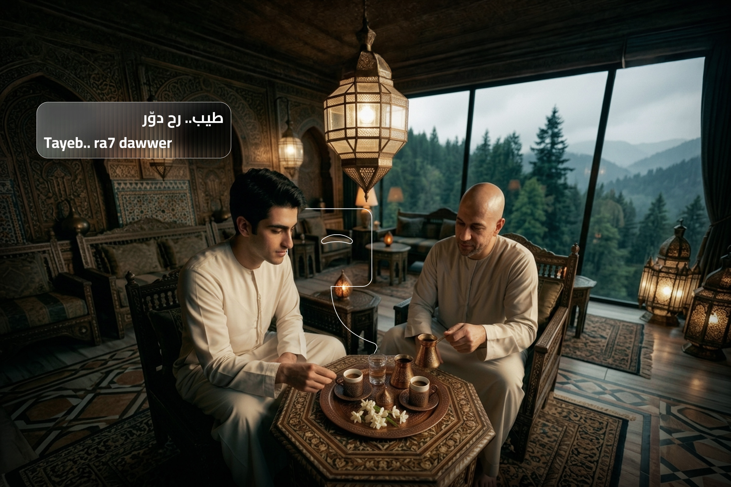 Two men enjoying a traditional coffee conversation, surrounded by rustic Arabic-style décor and a stunning mountainous view in the background. This image captures the essence of cultural exchange through everyday Syrian Arabic phrases.