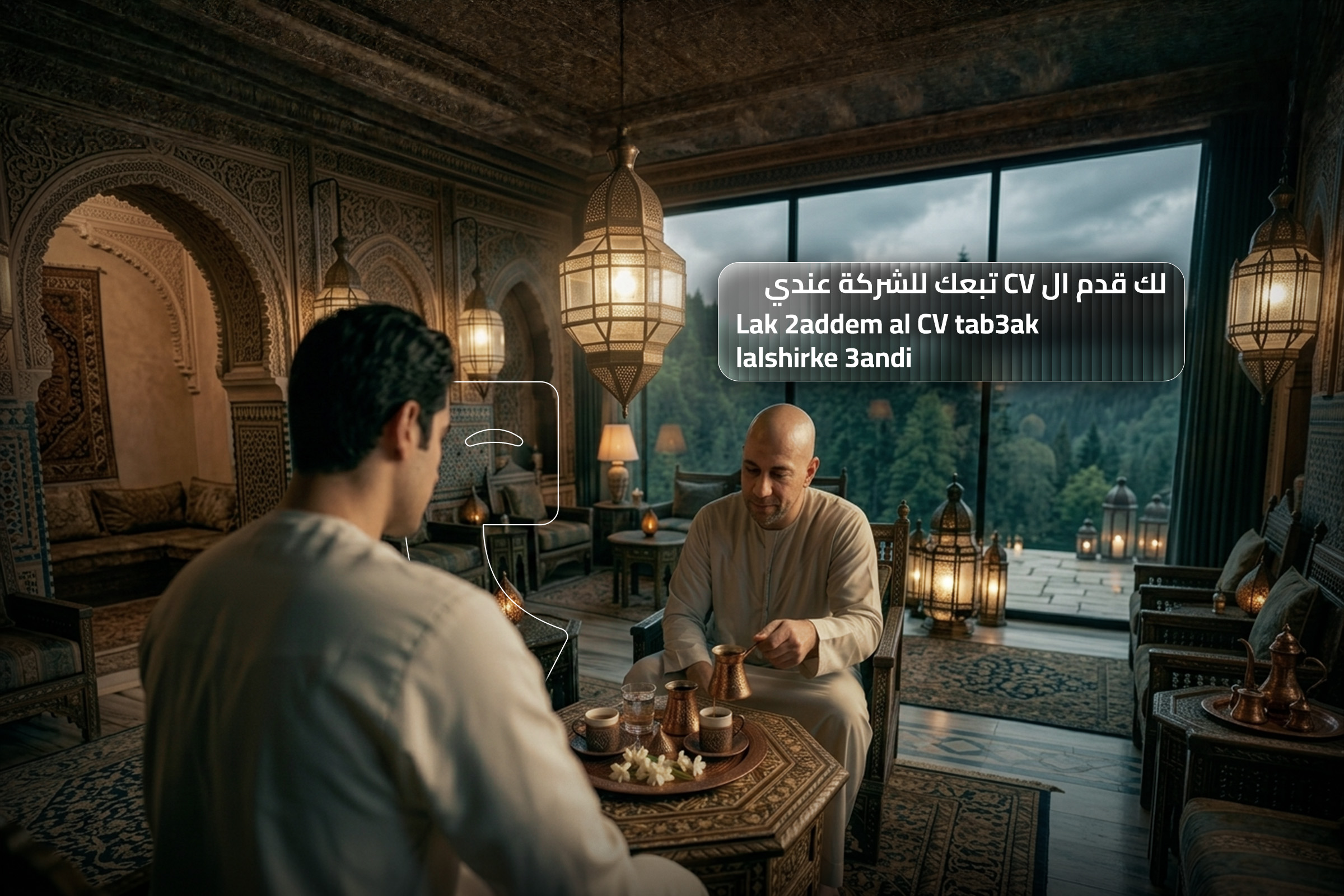 A conversation about job opportunities in a Syrian company while enjoying traditional Arabic coffee. The two men are discussing career prospects with a scenic mountain backdrop, creating a culturally rich atmosphere.
