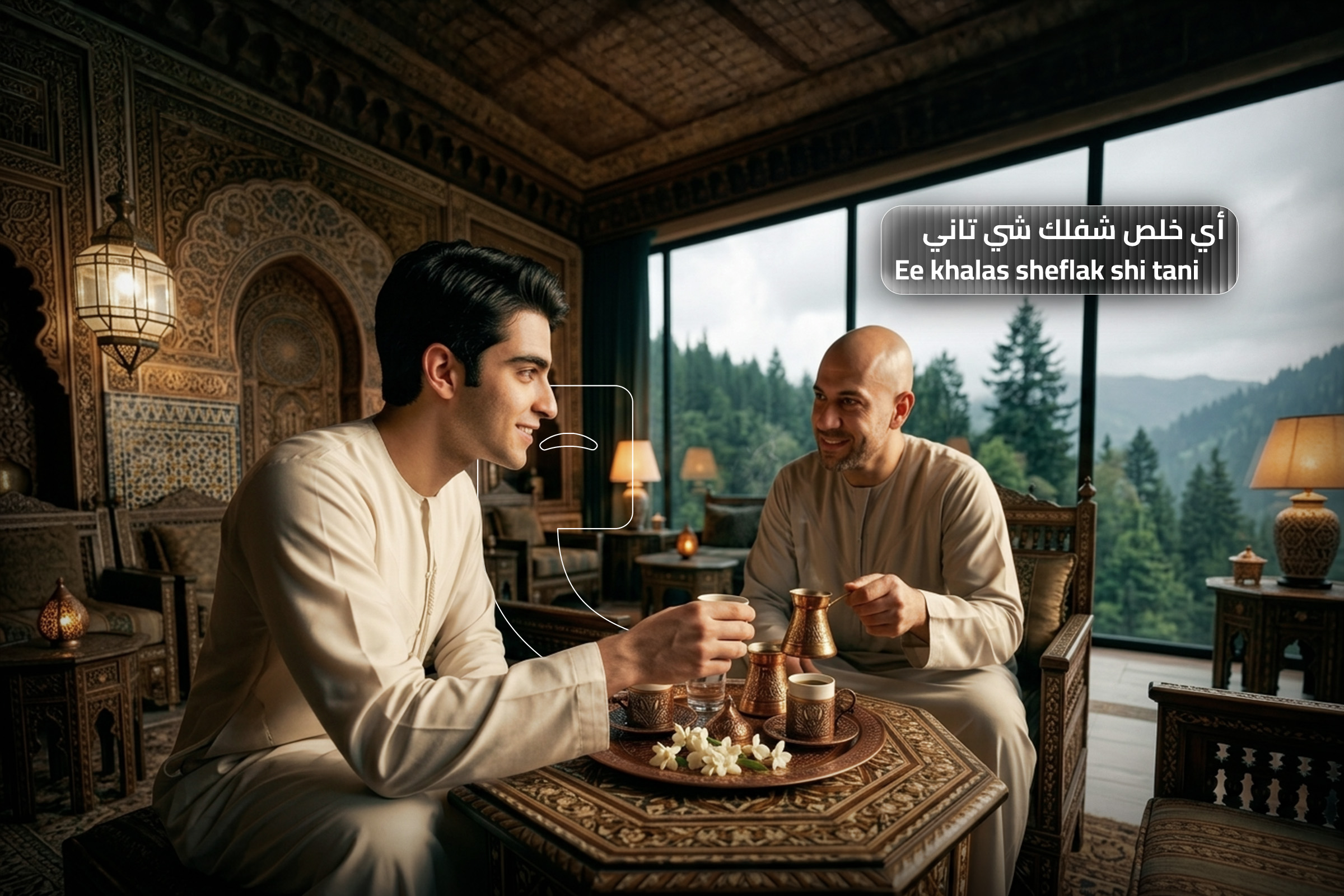 Two men engaged in a light-hearted conversation, exchanging Arabic idioms while enjoying coffee. The traditional Arabic-style room and stunning mountain view in the background add to the cultural atmosphere.