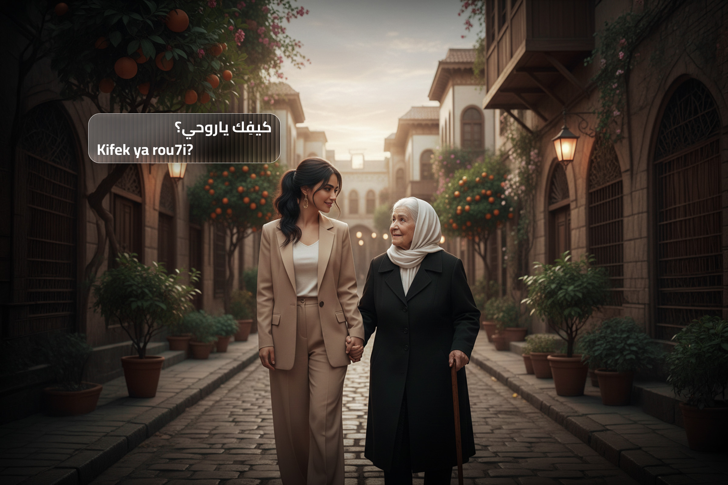A young woman walking and smiling with an elderly woman in a warm street setting, illustrating the Arabic expression “Ya rouhi” meaning “you are my soul” as a term of affection.