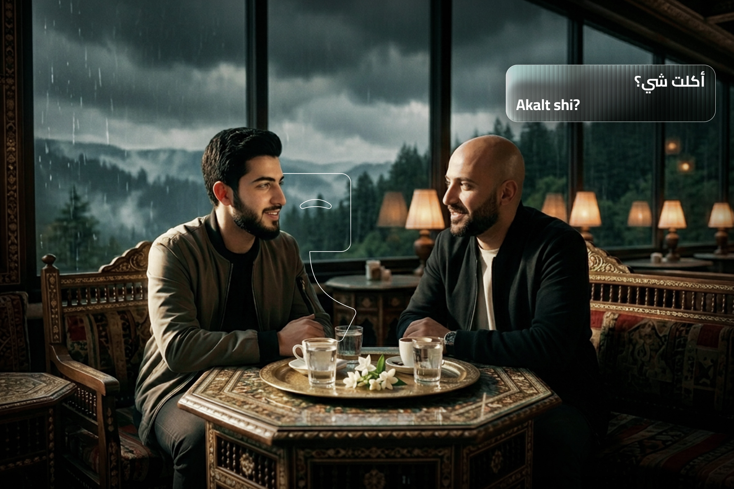 Two friends in a Syrian home using the common Syrian Arabic expression "Akalt Shi?" (Have you eaten?). Two friends in a Syrian home using the common Syrian Arabic expression "Akalt Shi?" (Have you eaten?).