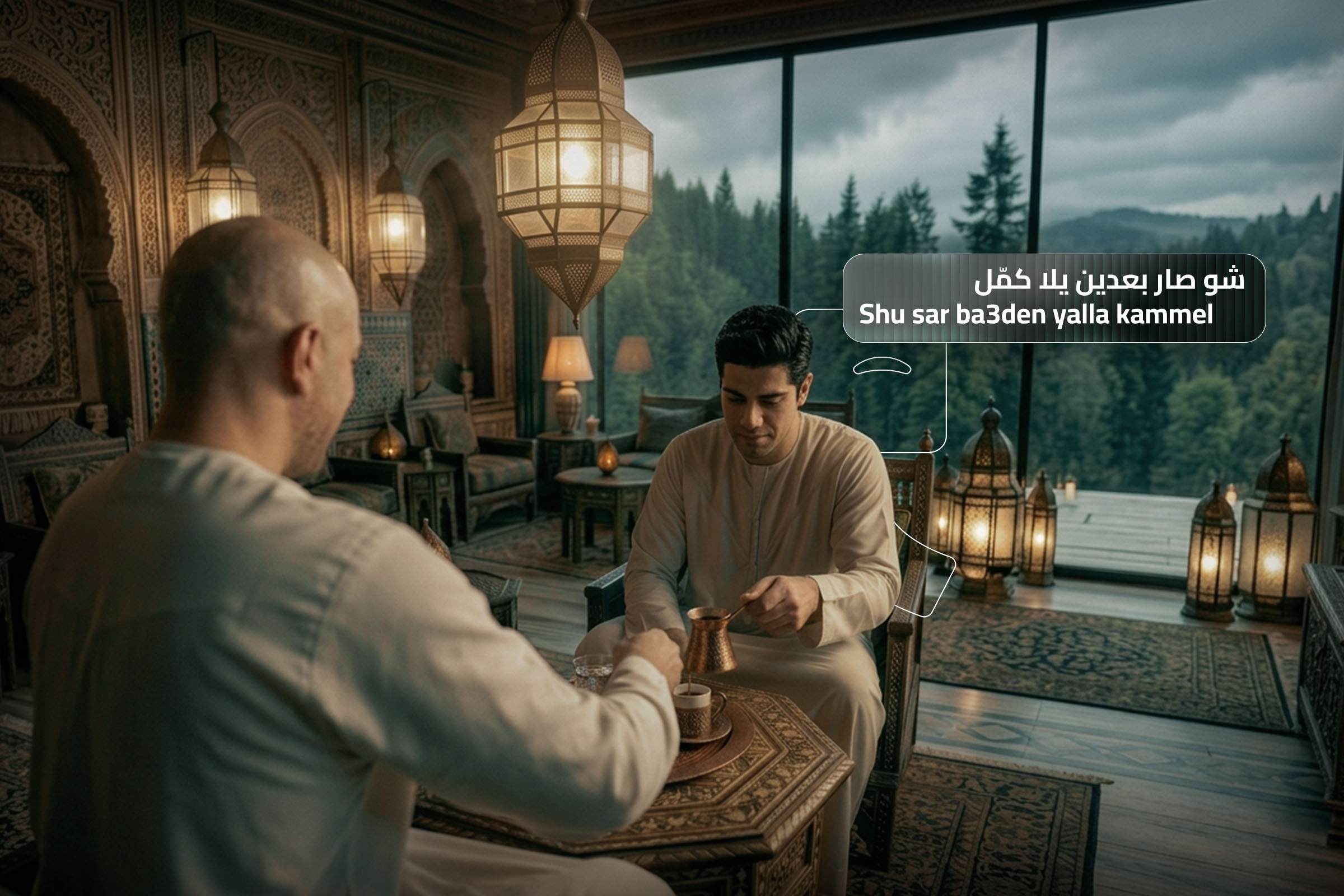 Yalla kammel meaning continue in Arabic conversation and storytelling Yalla kammel meaning continue in Arabic conversation and storytelling