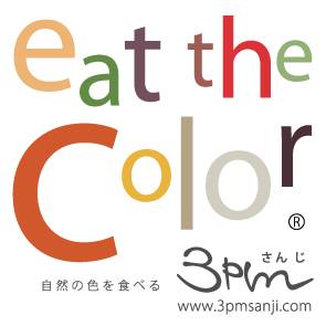 eat the Color ロゴ