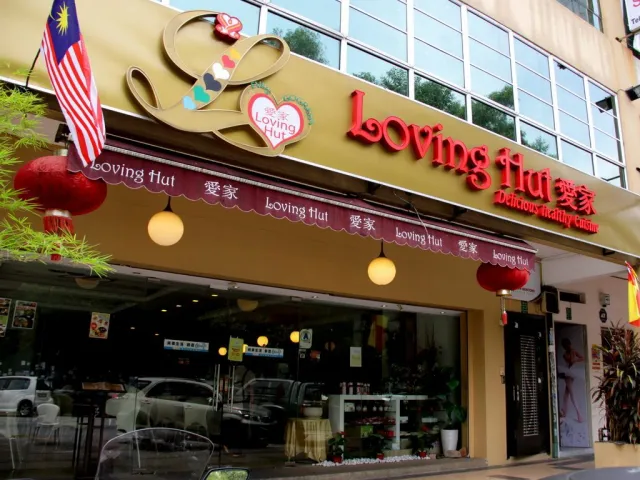 Loving Hut Puchong shopfront