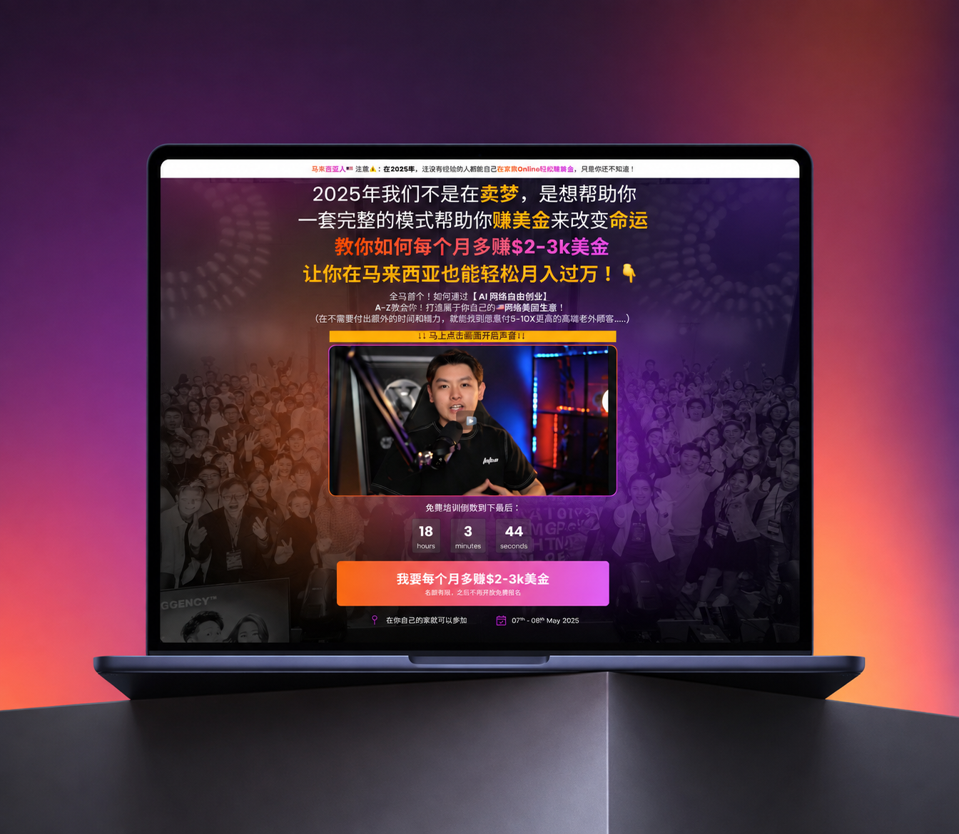 AI Webinar, Funnels