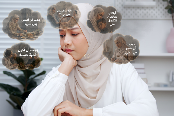 امرأة  غارقة في التفكير والضغط النفسي المرتبط بالتوقعات الاجتماعية والأسرية خلال فترة العيد، في مشهد يعكس الإرهاق الذهني والحمل المعرفي وتأثير القلق الاجتماعي على الدماغ وتنظيم المشاعر