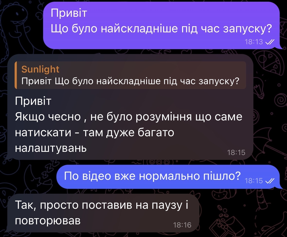 Скріншот відгуку