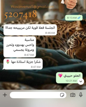 شهادة عميلة