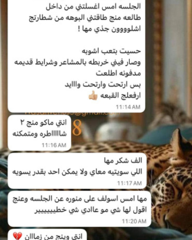 شهادة عميلة