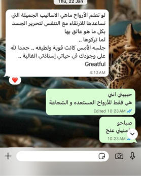 شهادة عميلة