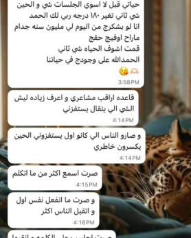 شهادة عميلة