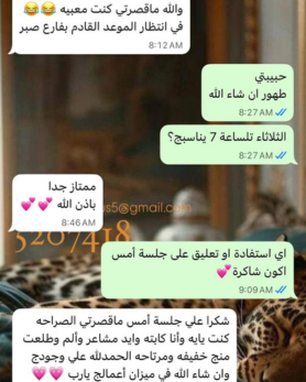 شهادة عميلة