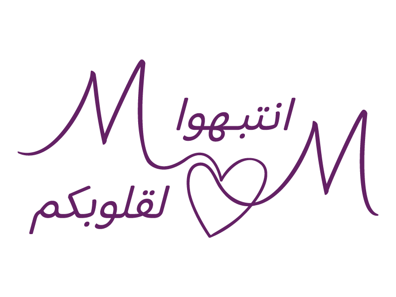 توقيع مهنَّد مروان مزيِّك