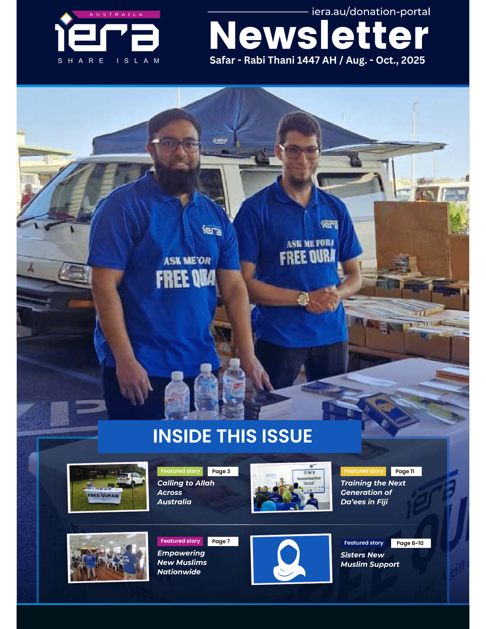 August 2025 newsletter cover