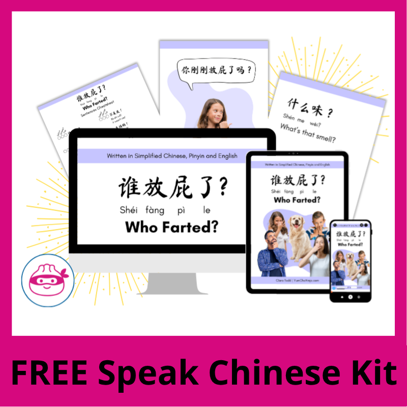 Mockup of the Who Farted Speak Chinese Kit by Yum Cha Ninja to teach kids Chinese showing the sentences cheat sheet and ebook pages on desktop, tablet and mobile with “FREE Speak Chinese Kit” text.