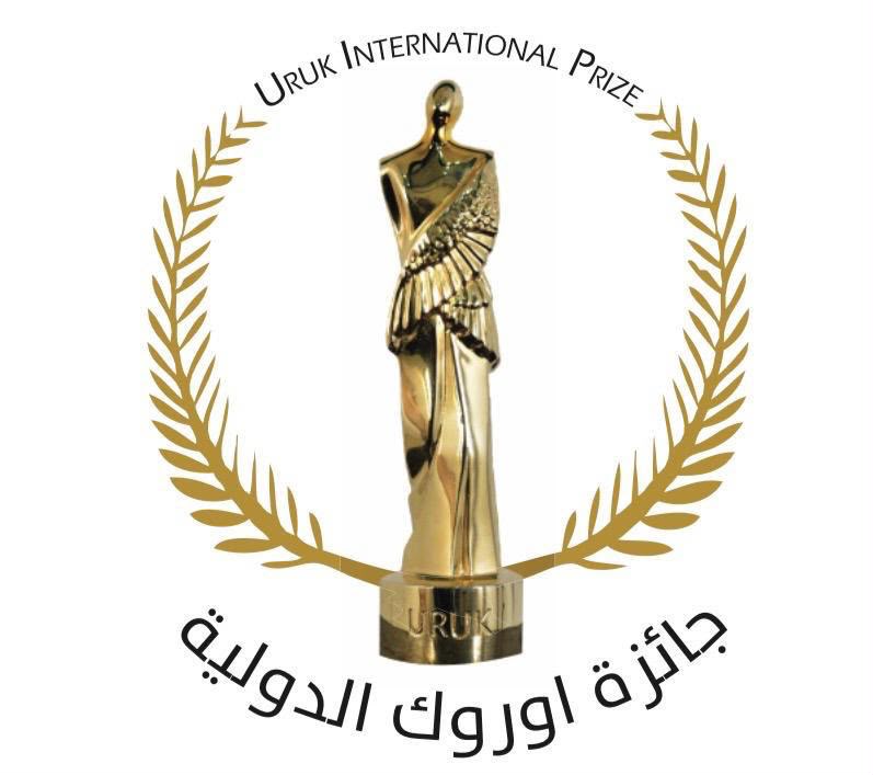 Uruk International Prize