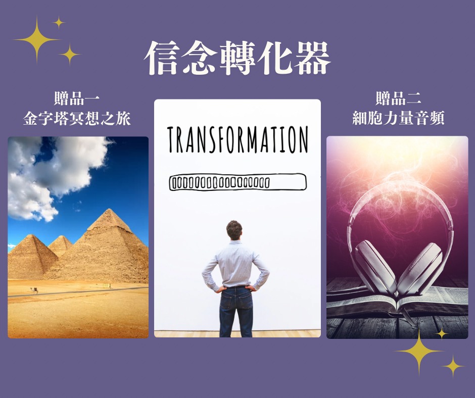 今天報名你會得到
