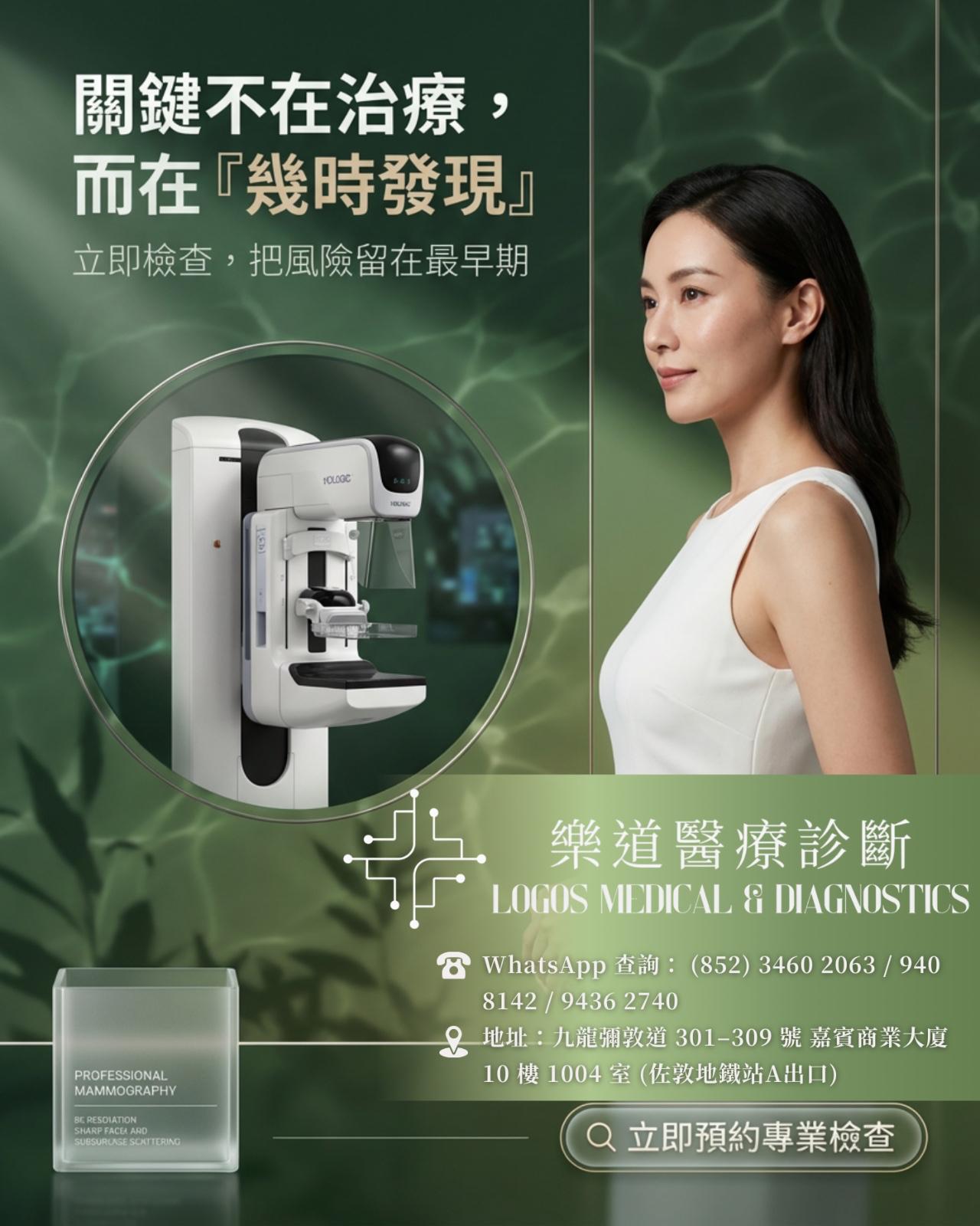 診斷性影像檢查