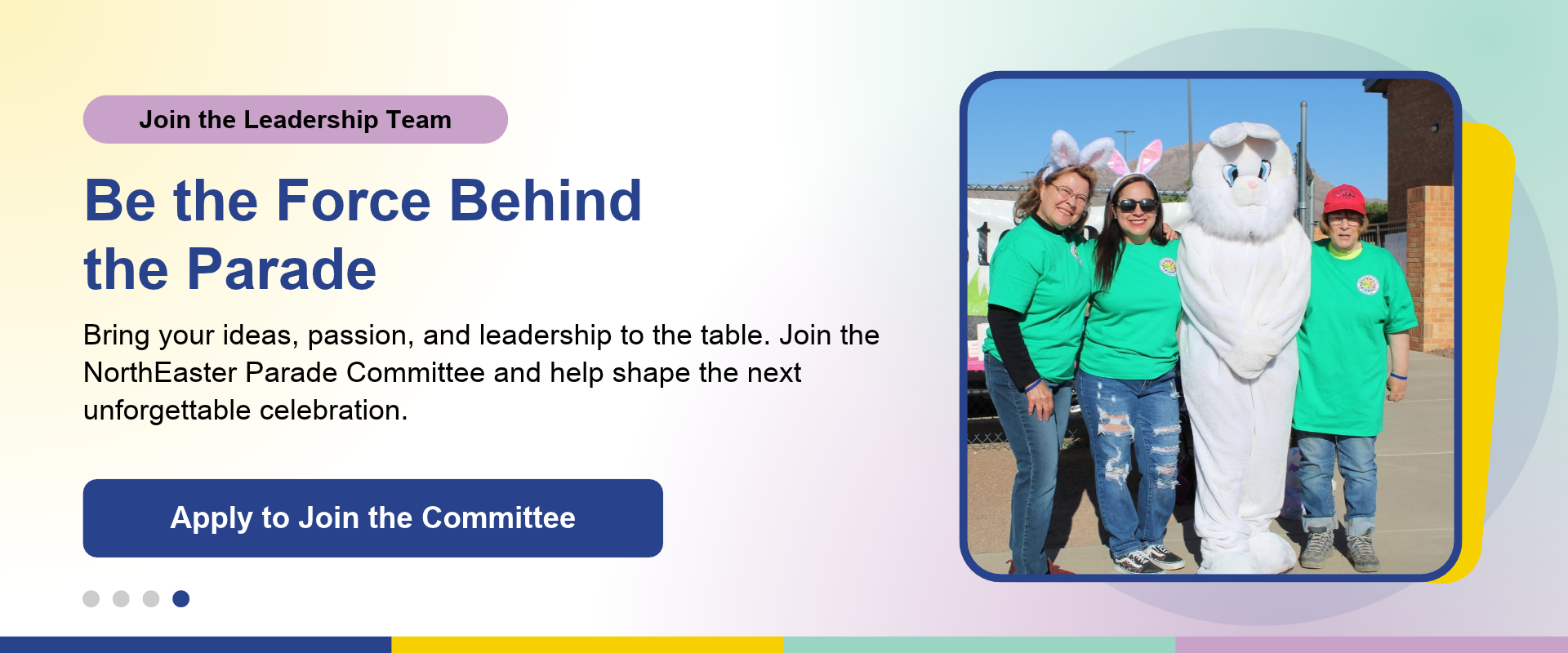 Committee Invitation Hero Banner