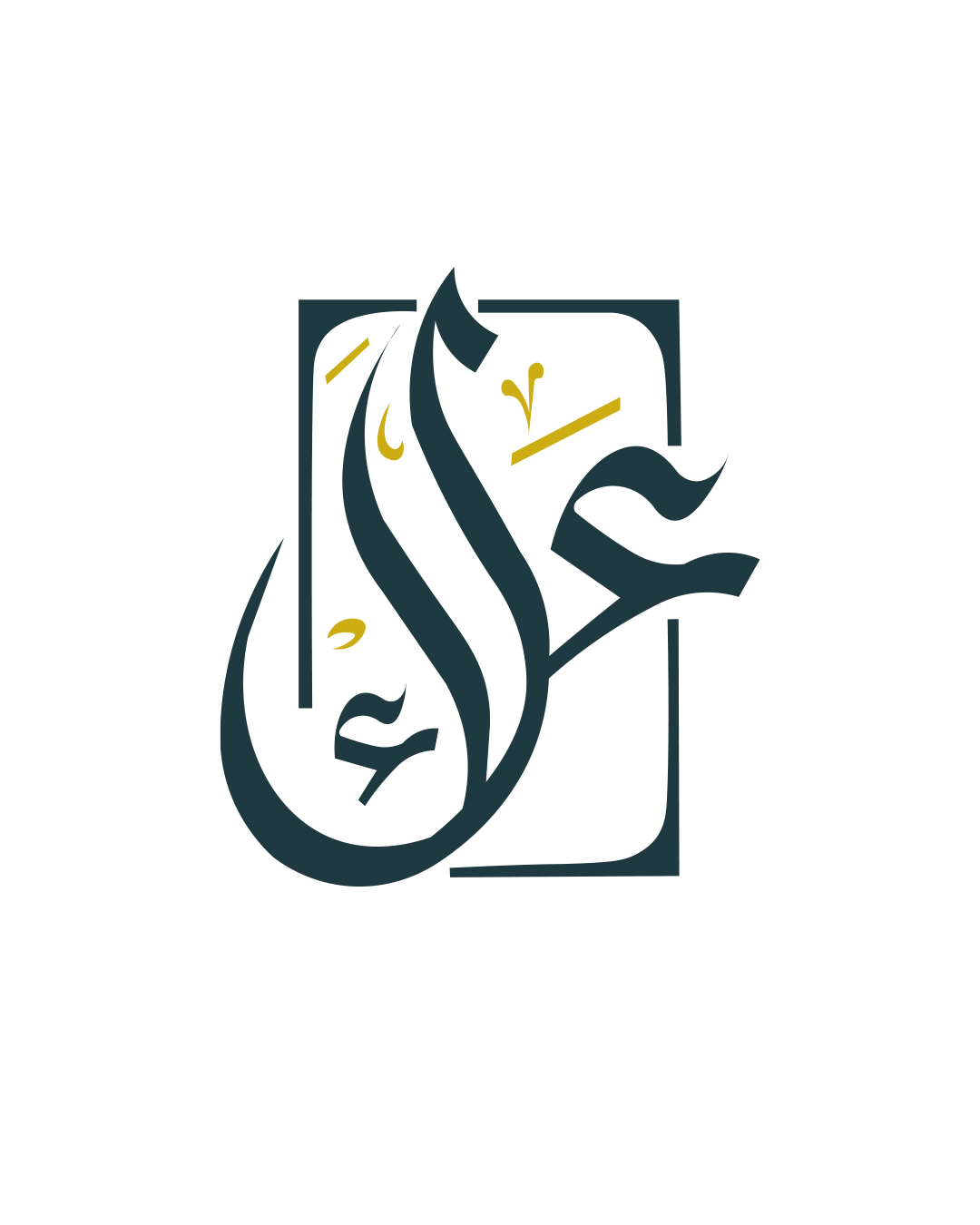 علاء الحايك