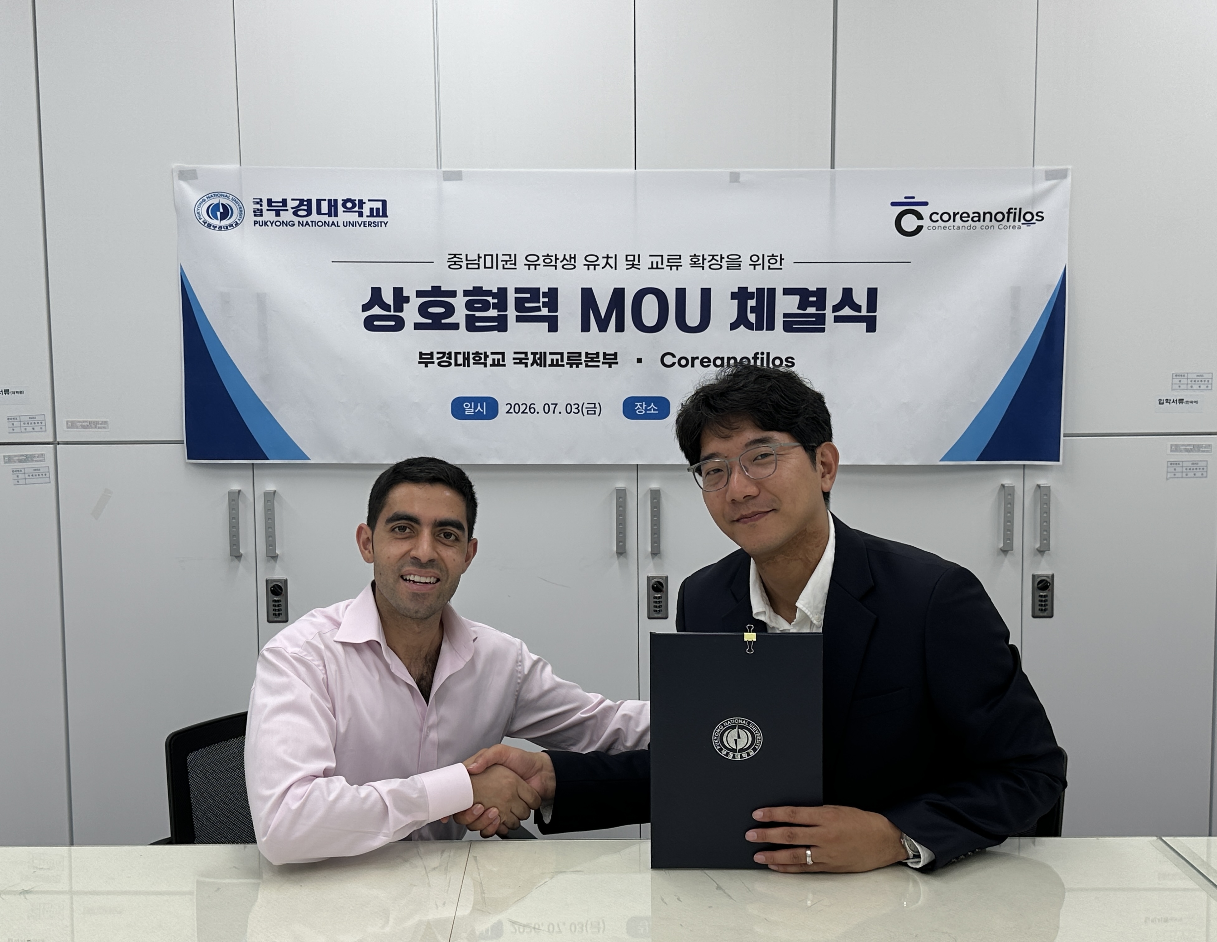 Firma de MOU entre Coreanófilos y la Universidad Nacional Pukyong