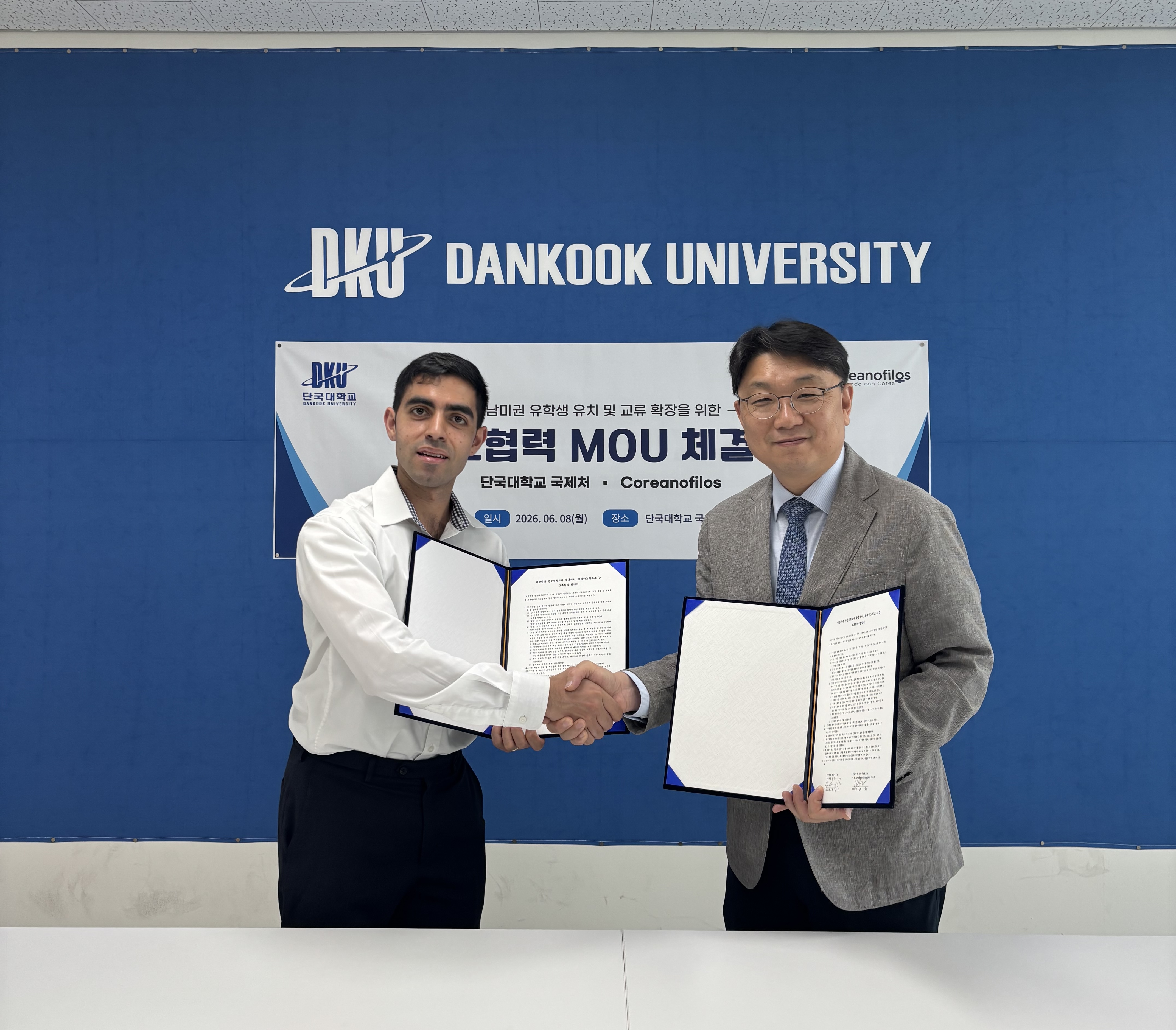 Firma de MOU entre Coreanófilos y la Universidad Dankook