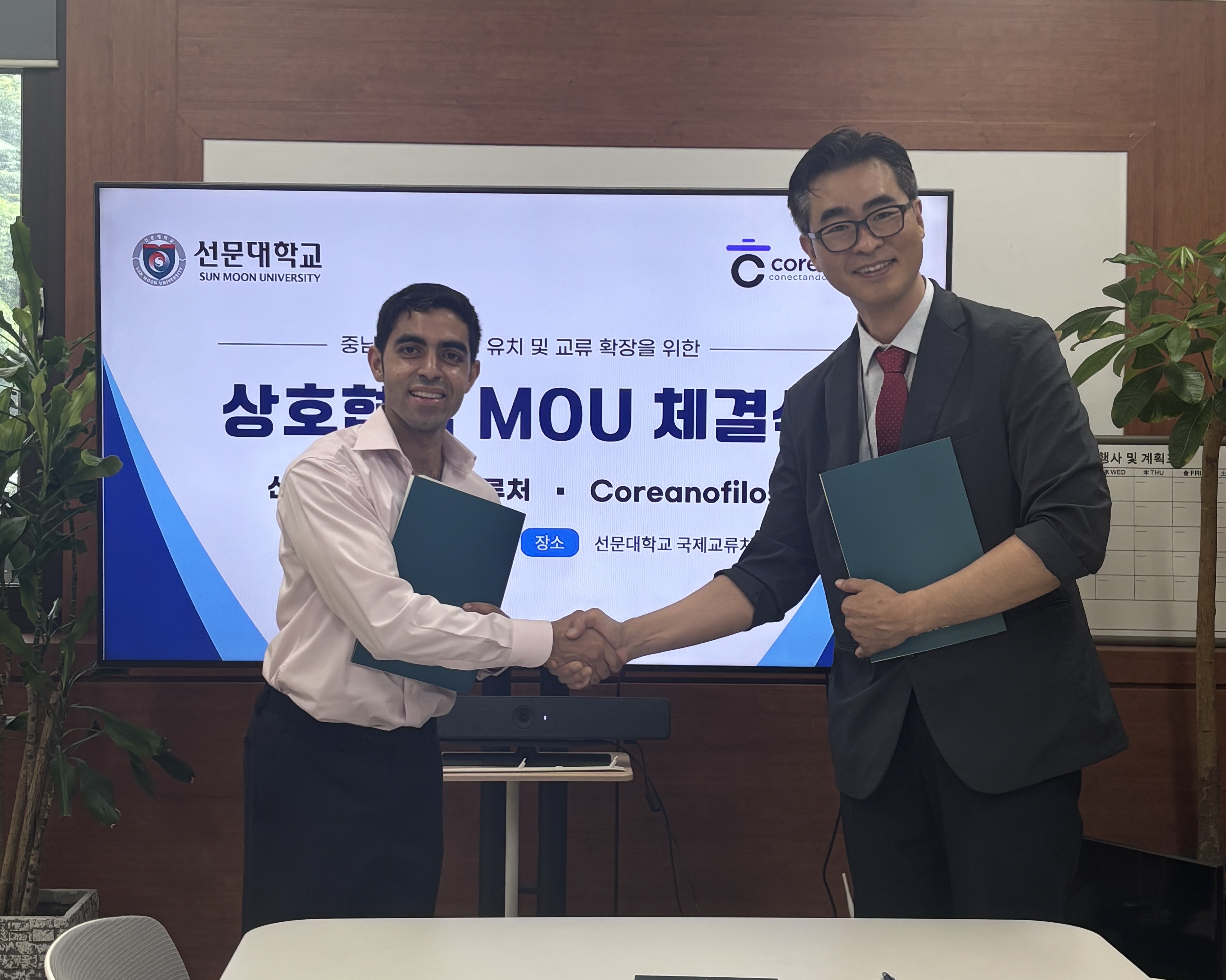 Firma de MOU entre Coreanófilos y la Universidad Sun Moon
