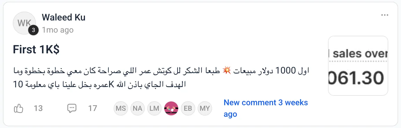 نتيجة عضو
