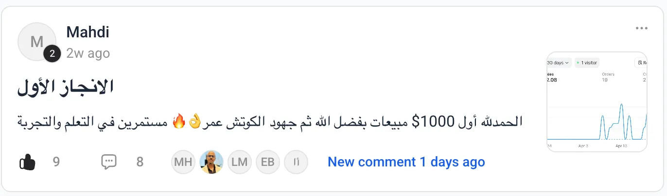 نتيجة عضو