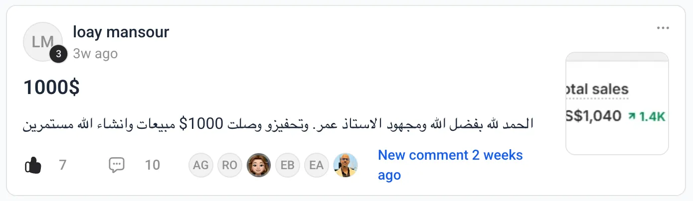 نتيجة عضو